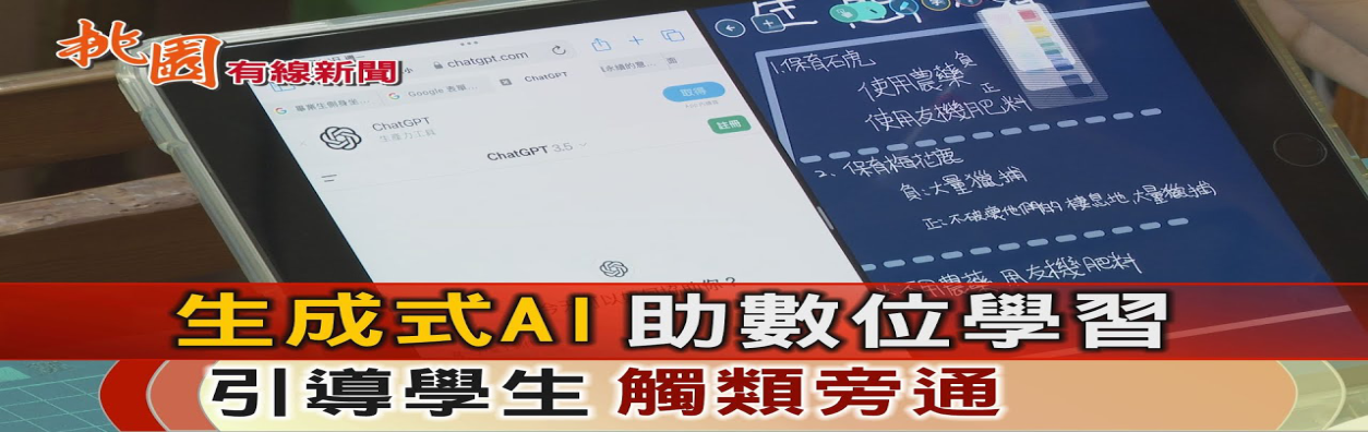 AIGC_20250118