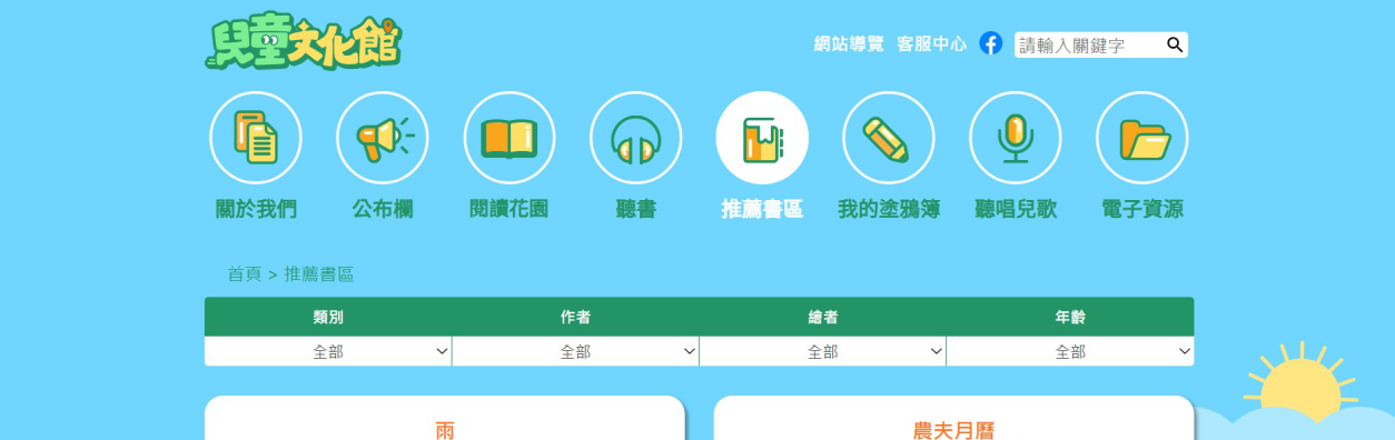 閱讀_202502251