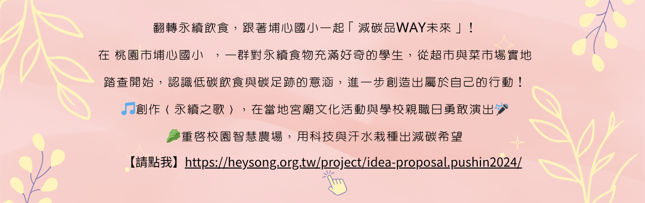 黑松20250619