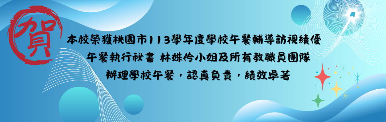 午餐20250722