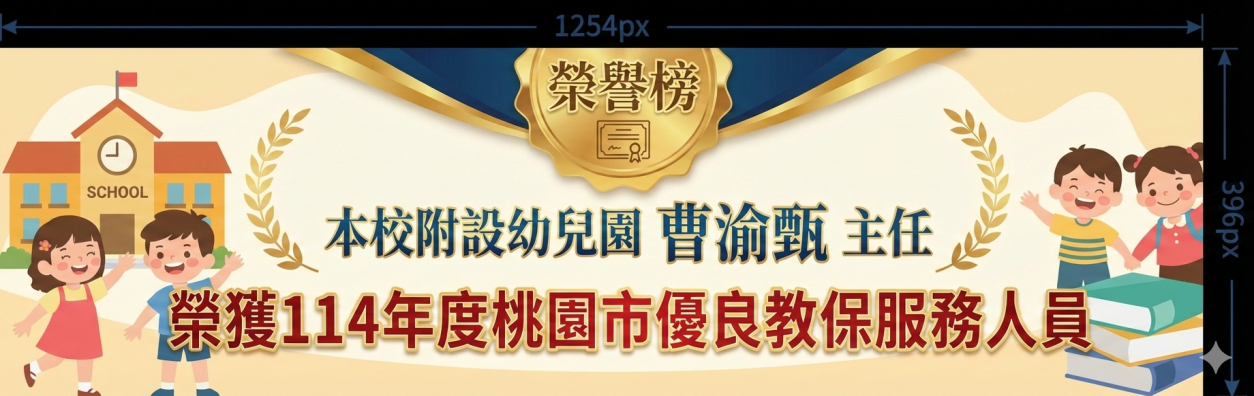 狂賀20251018