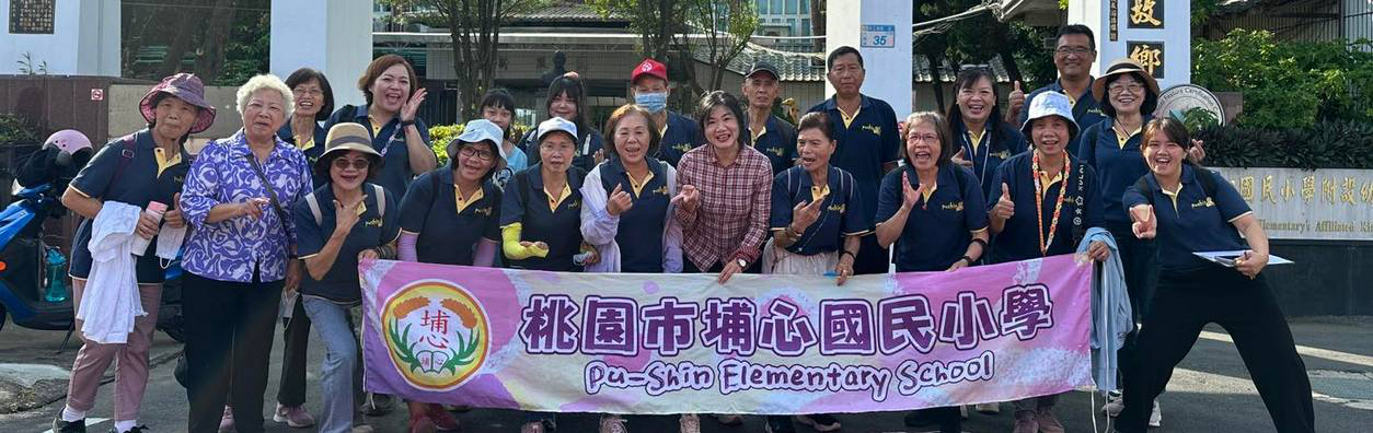 埔心FB_20240627